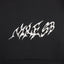 Nike SB Fleece Pullover Skate Hoodie (Black/White)